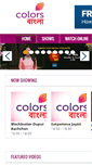 Mobile Screenshot of colorsbangla.com